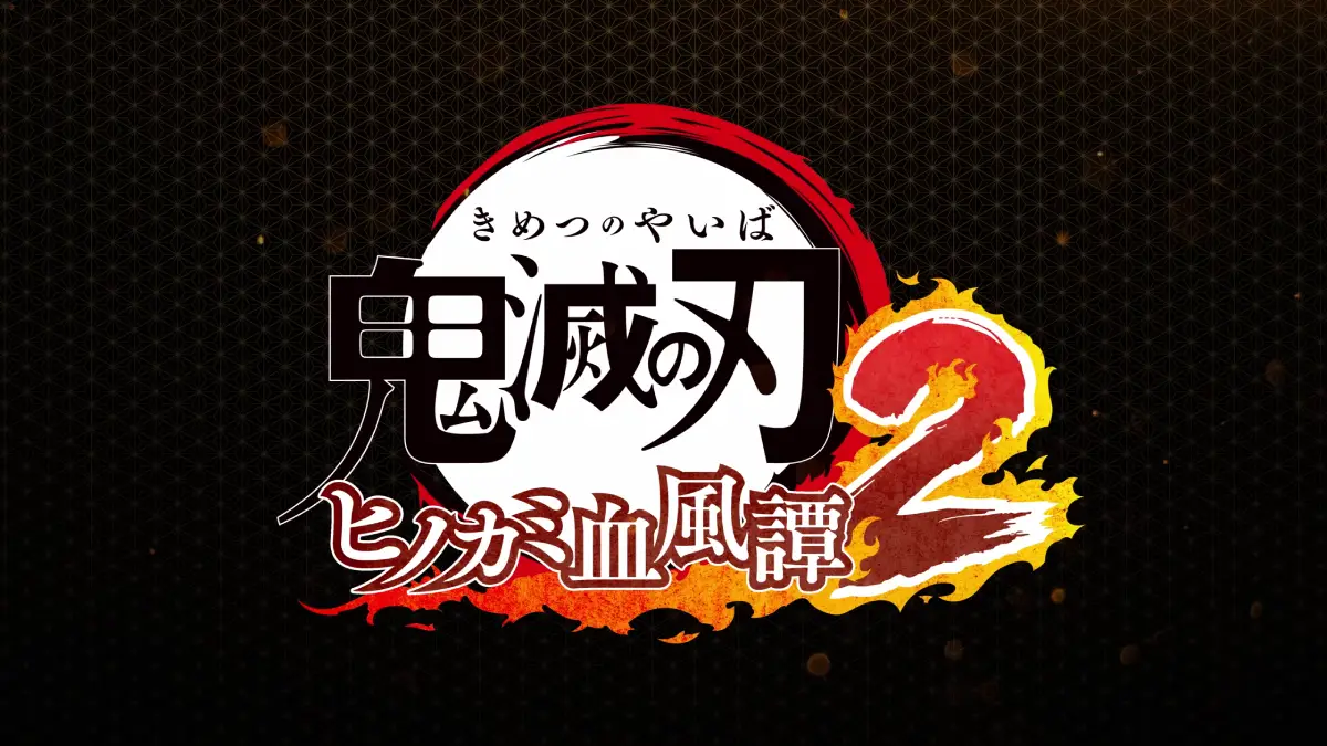 เปิดตัว Trailer ล่าสุด "Demon Slayer: Kimetsu no Yaiba – The Hinokami Chronicles 2" ก่อนวางจำหน่าย