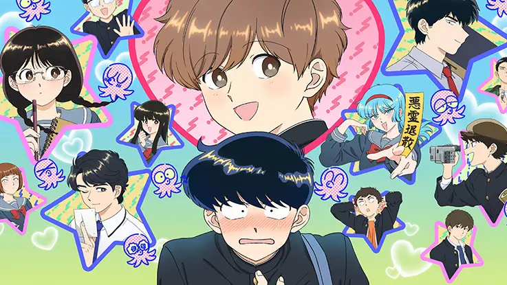 อนิเมะ "Ganbare! Nakamura-kun!!" (พยายามเข้า! นากามุระคุง!!) เลื่อนฉายเป็นปี 2026 พร้อมฉายล่วงหน้าตอนแรกในโตเกียว