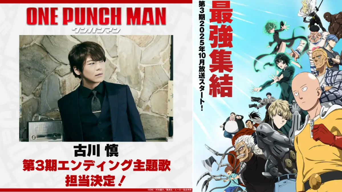 Makoto Furukawa จะกลับมาร้องเพลง ED ให้อนิเมะ One Punch Man Season 3