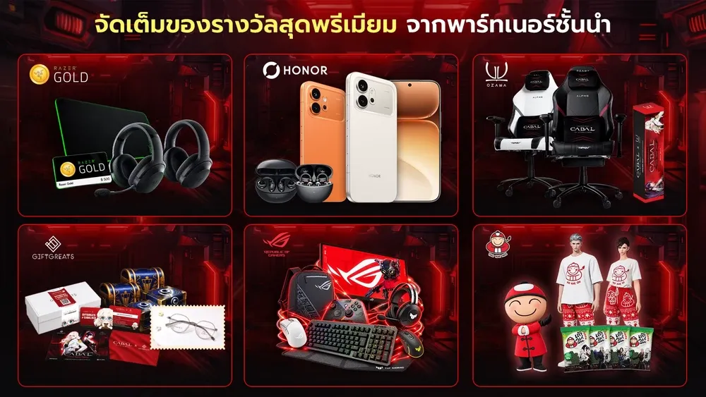 CABAL RED TH 