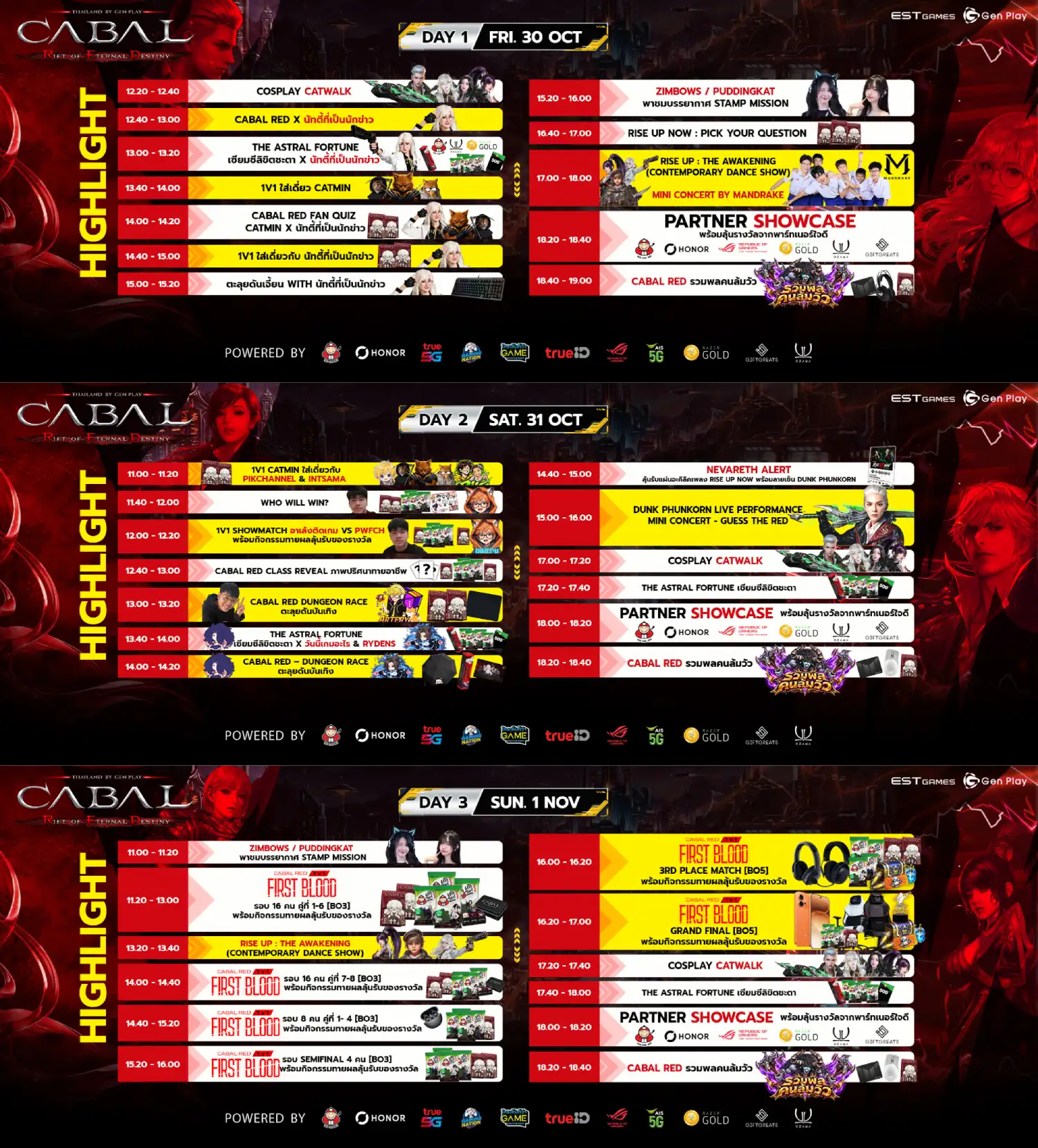 CABAL RED TH 